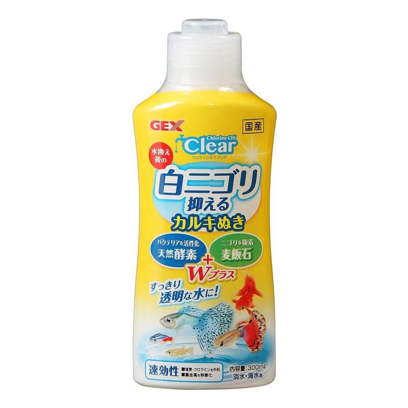 コロラインオフ クリア