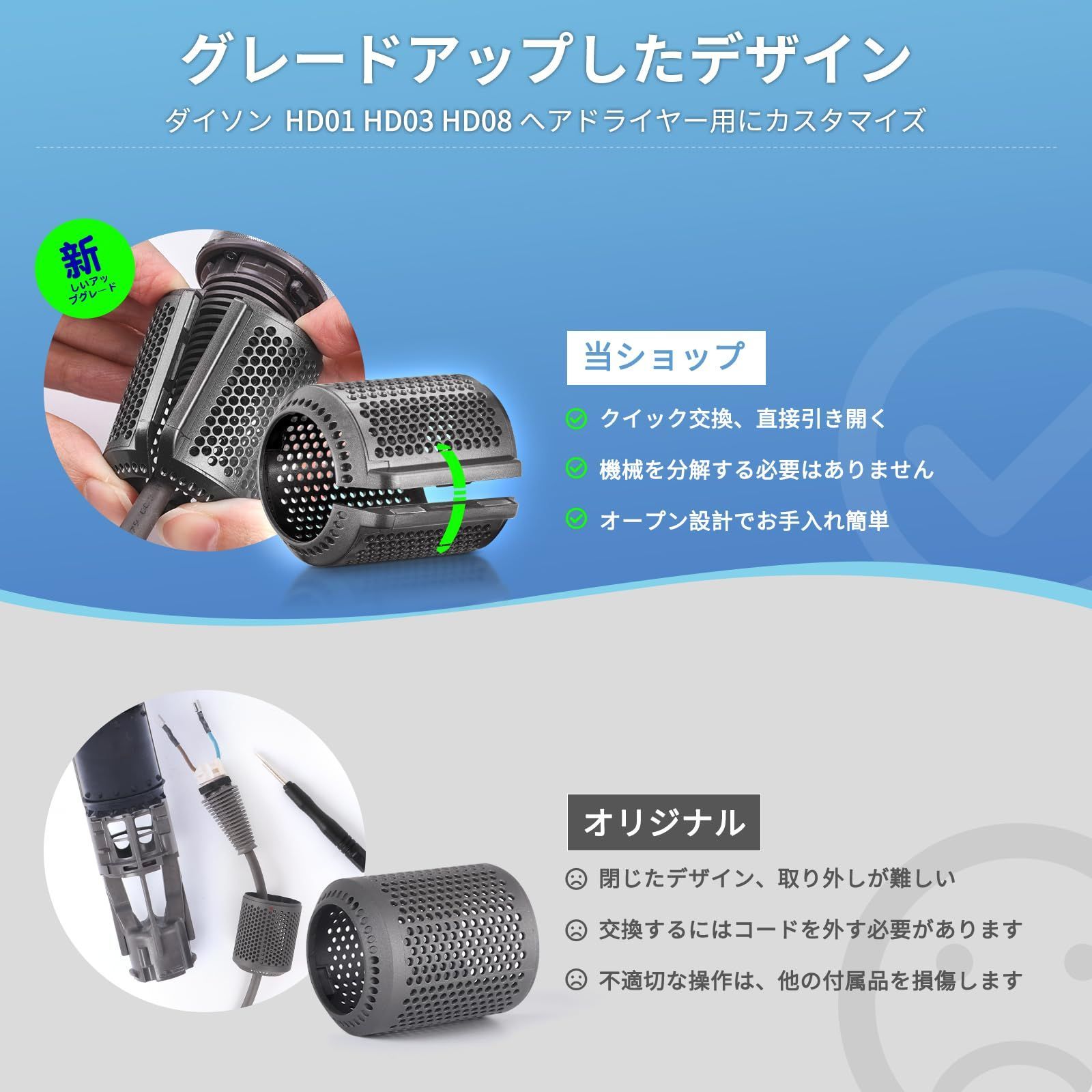 新着商品】マグネッドライヤー フィルター交換用ダイソンスーパー