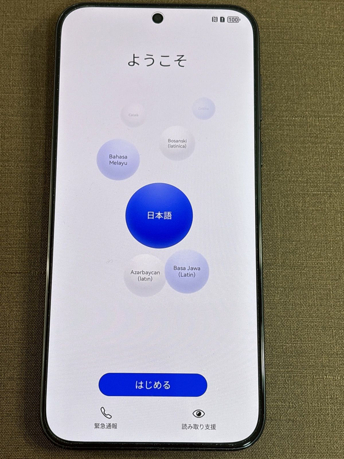 極美品】Huawei Pura 70 ADY-LX9 デュアルSIM 256GB ホワイト (12GB