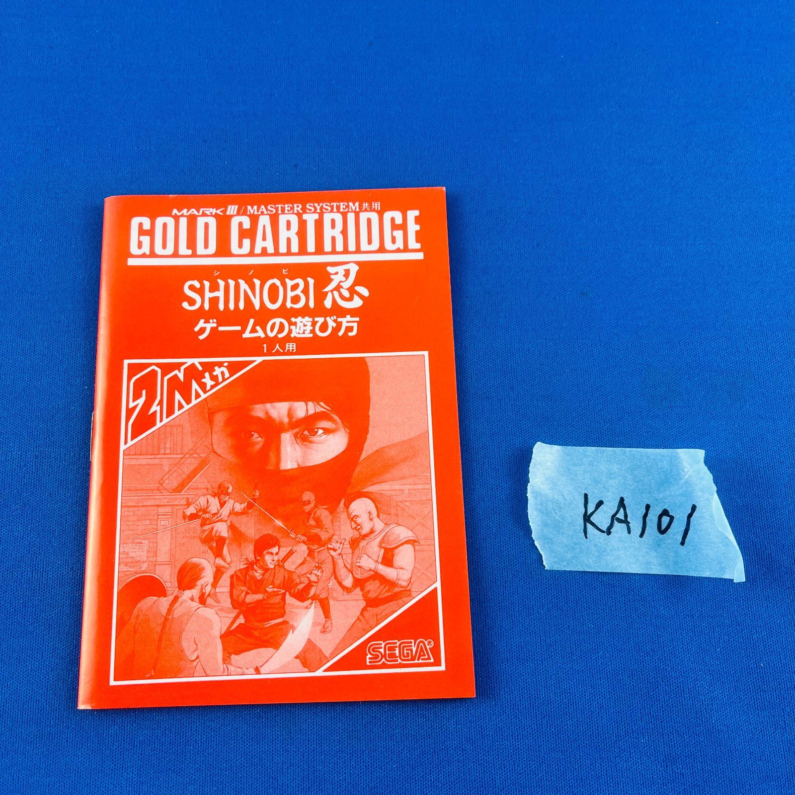 ◇KA101【動作OK】 セガ・マークIII ソフト GOLD CARTRIDGE
