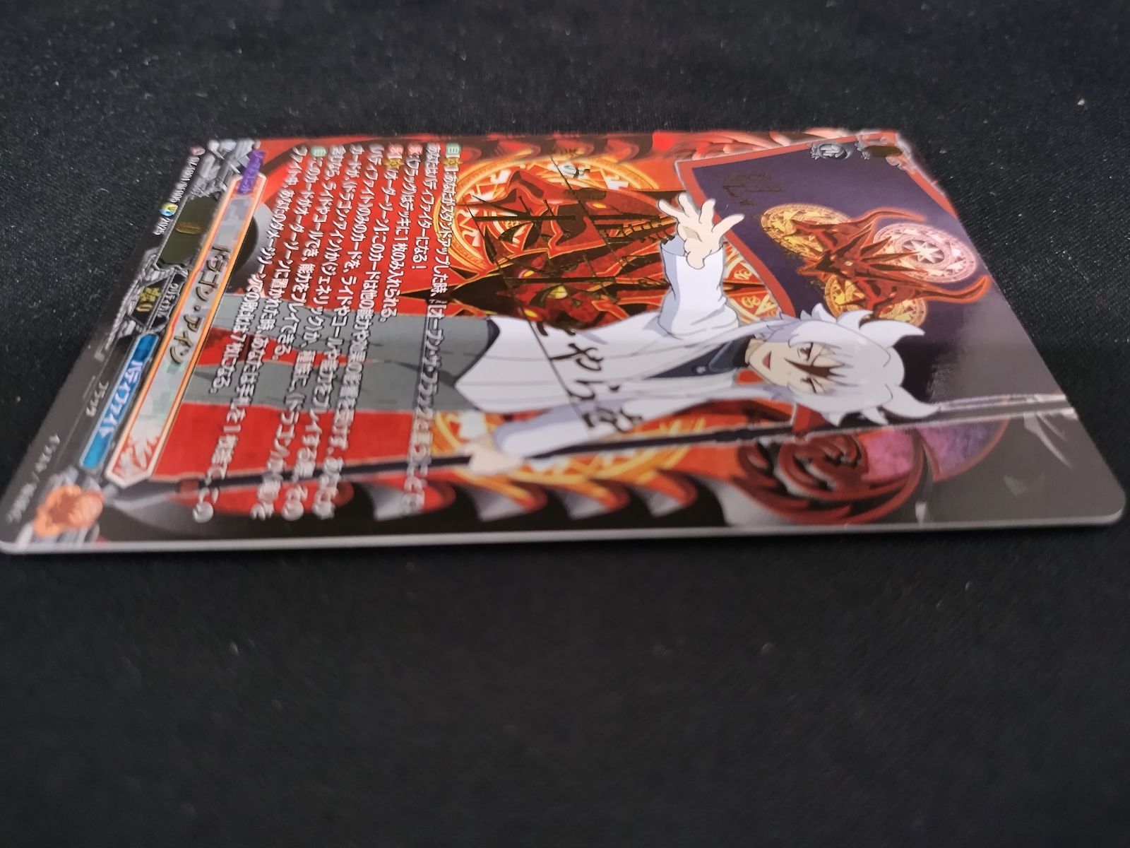 TCG カードファイト‼ヴァンガード