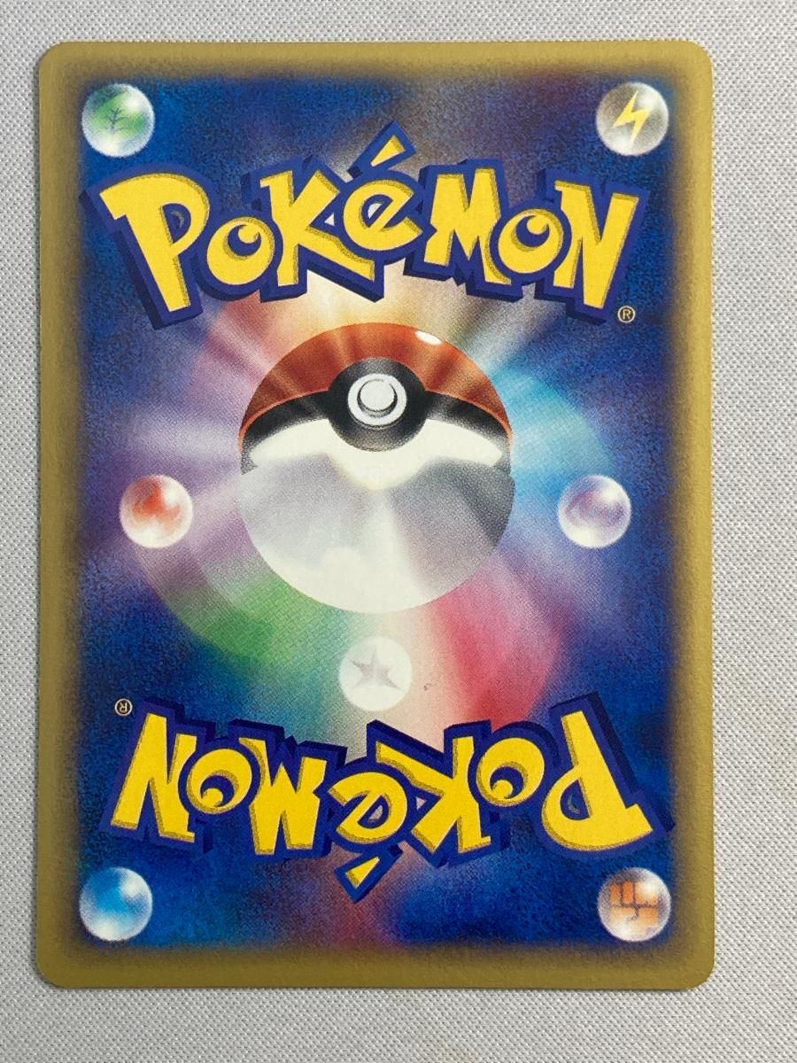 ウインディ | ポケモンカードe 拡張パック第5弾 神秘なる山(016/088)
