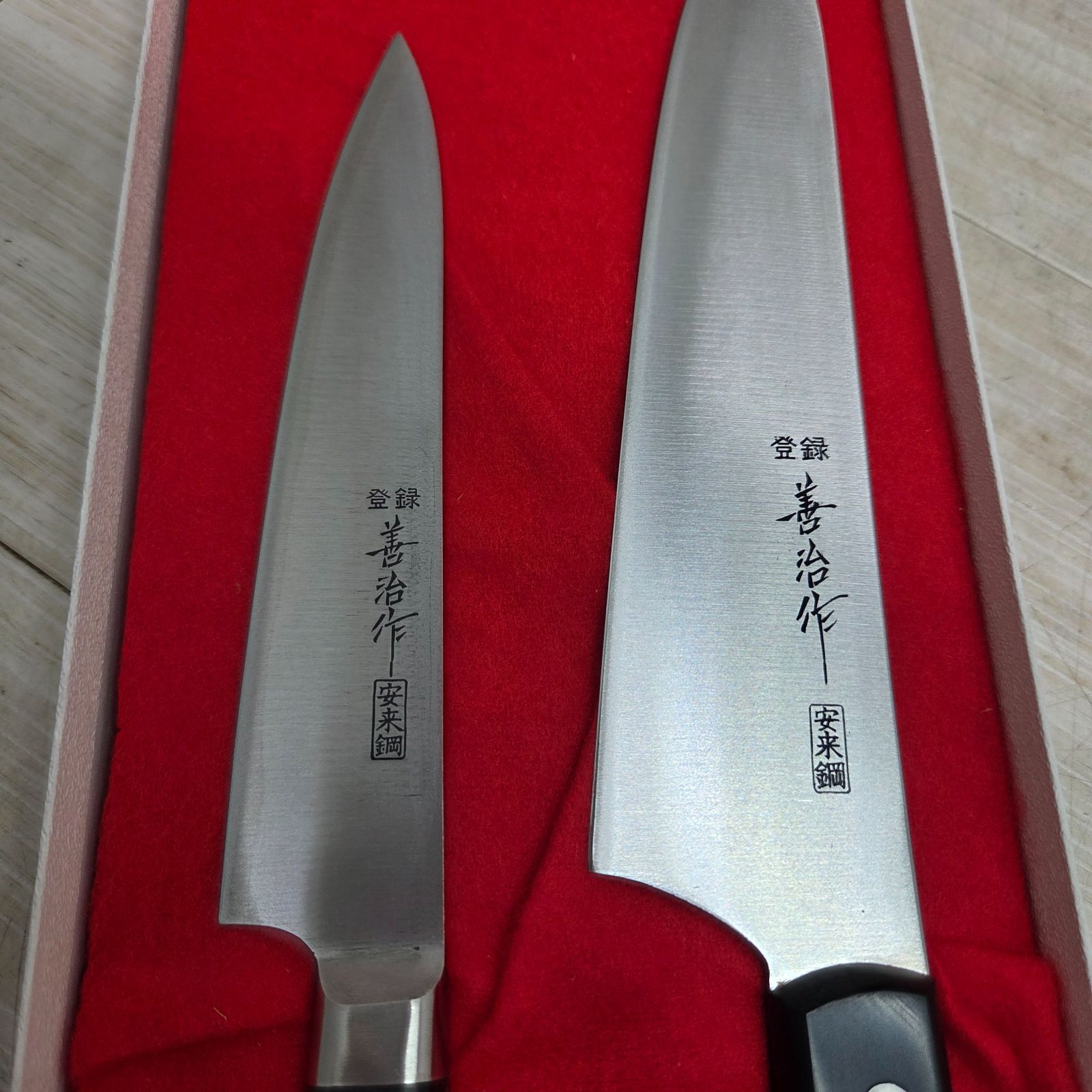 9 S97833 善治作 御料理庖丁 セット 包丁 料理包丁 キッチン用品