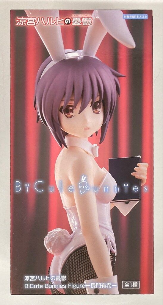 BiCute Bunnies Figure 涼宮ハルヒ11コ　長門有希10コ BiCute Bunnies | Furyu