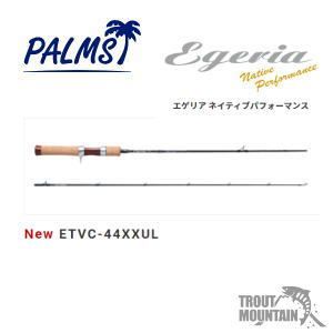 PALMS パームス エゲリアネイティヴ ESNS-83MH 専用ケース付 Amazon