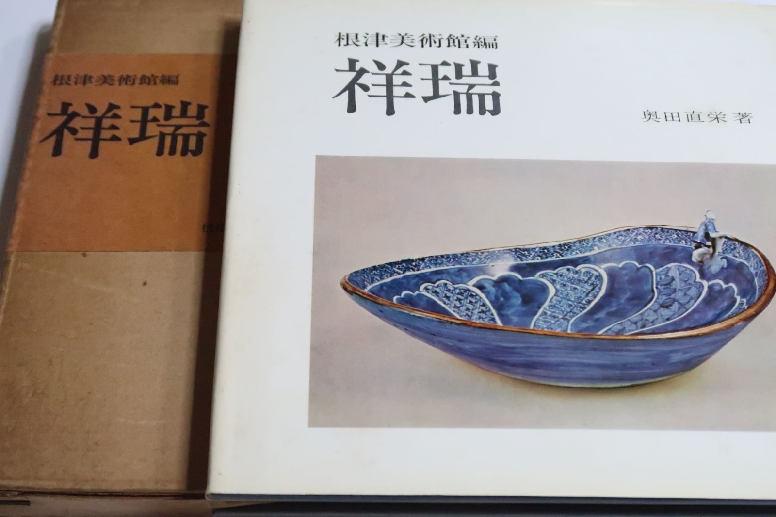 物語シリーズ☆ TV全103話+総集編全3話 Blu-ray Box TVアニメ『ラブ