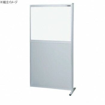 サカエ パーティション 連結 透明塩ビ アルミ板タイプ 900×1730mm NAE-9018FR