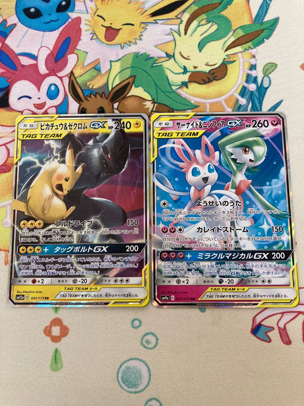 インドネシア版 ポケモンカード タッグチームコレクション
