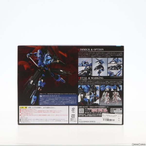 中古即納』{FIG}魂ウェブ商店限定 METAL ROBOT魂(SIDE MS) ガンダム