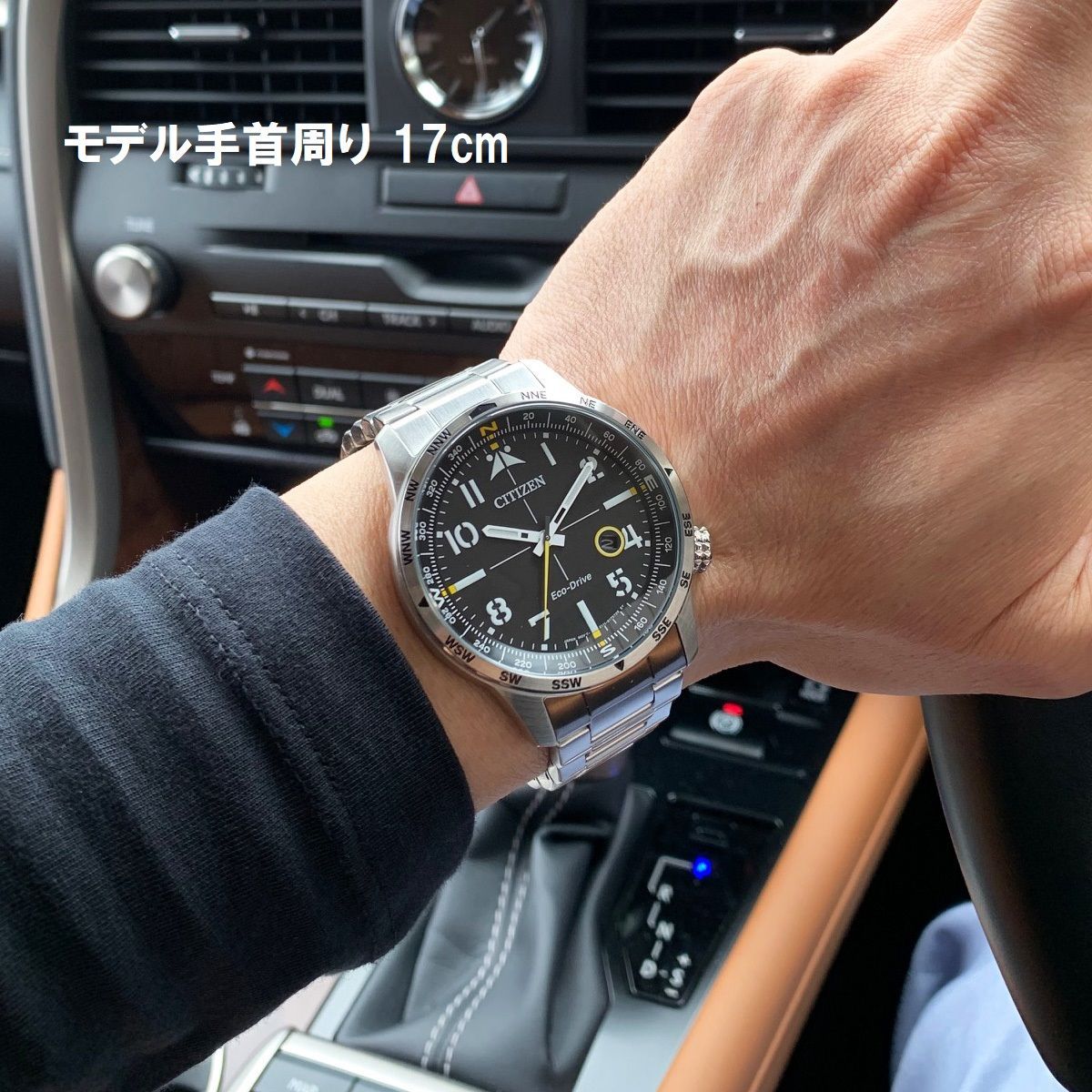 CITIZEN シチズン エコドライブ ECO-DRIVE BM7550-87E ソーラー