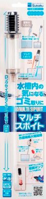 【同梱不可】【6個セット】水作 マルチスポイト