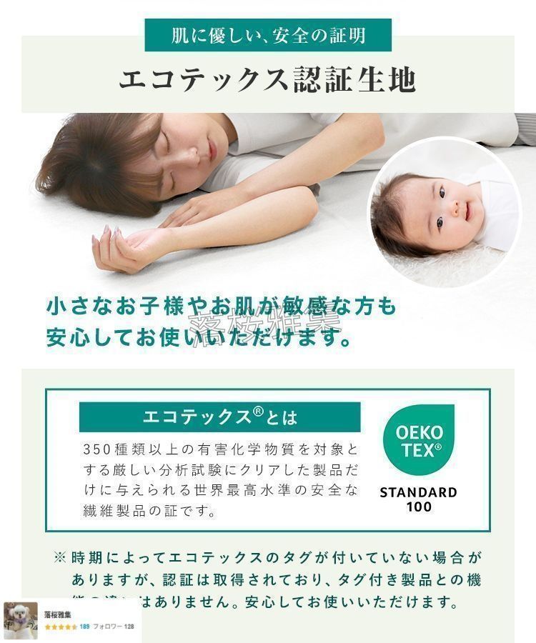 高反発マットレス