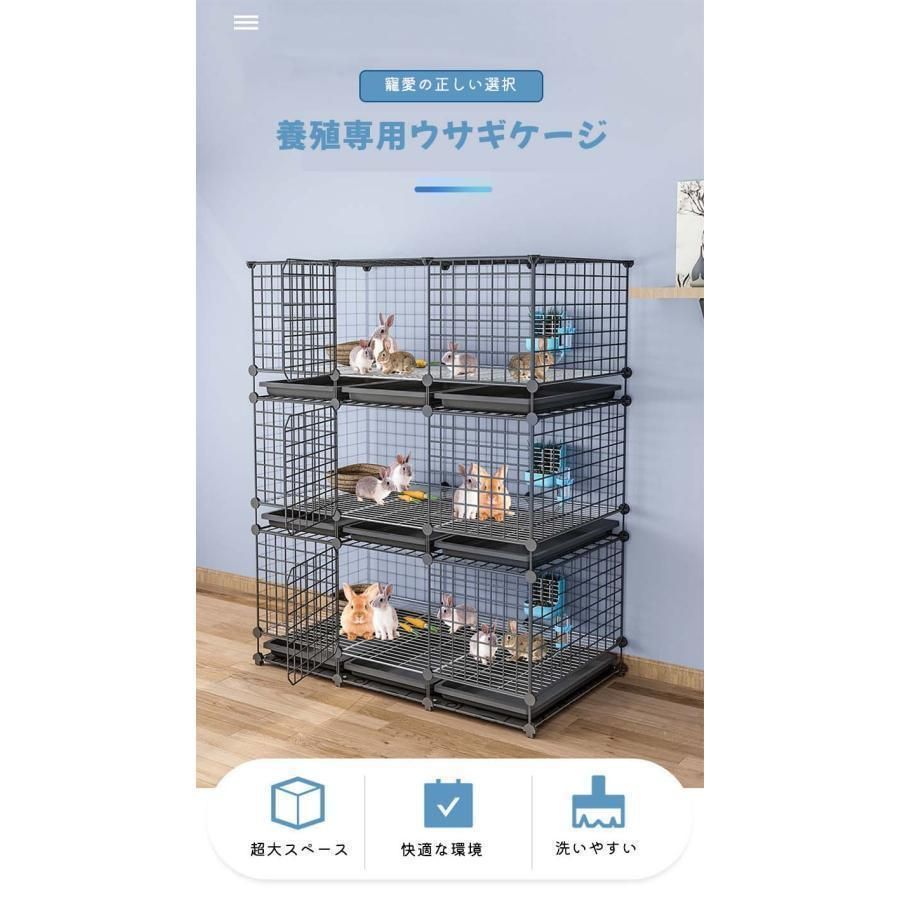 ケージ家庭用屋内ペットウサギ 飼育ゲージDIYケージ組え自由多頭飼