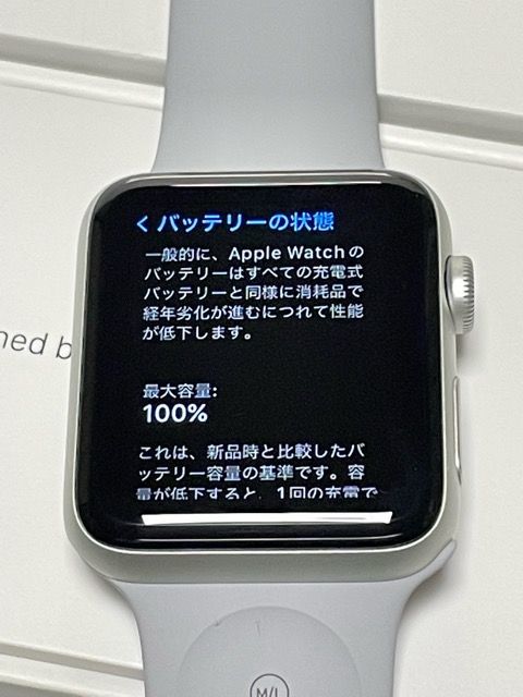 Apple Watch Series 3 バッテリ100％ 42mm A1891 - メルカリ