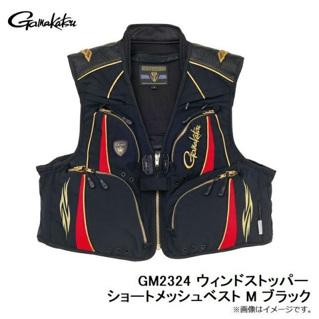 がまかつ GM2324 ウィンドストッパー ショートメッシュベスト M