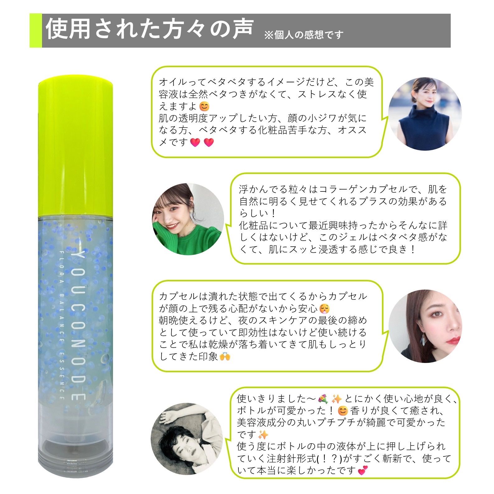 フローラバランスエッセンス001 (乳酸菌配合美容液) 30g 毛穴 日焼けダメージ 敏感 乾燥肌