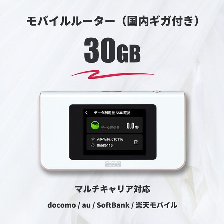新品」HYBRID Wi-Fi 5G NC03 本体+専用クレードルセット
