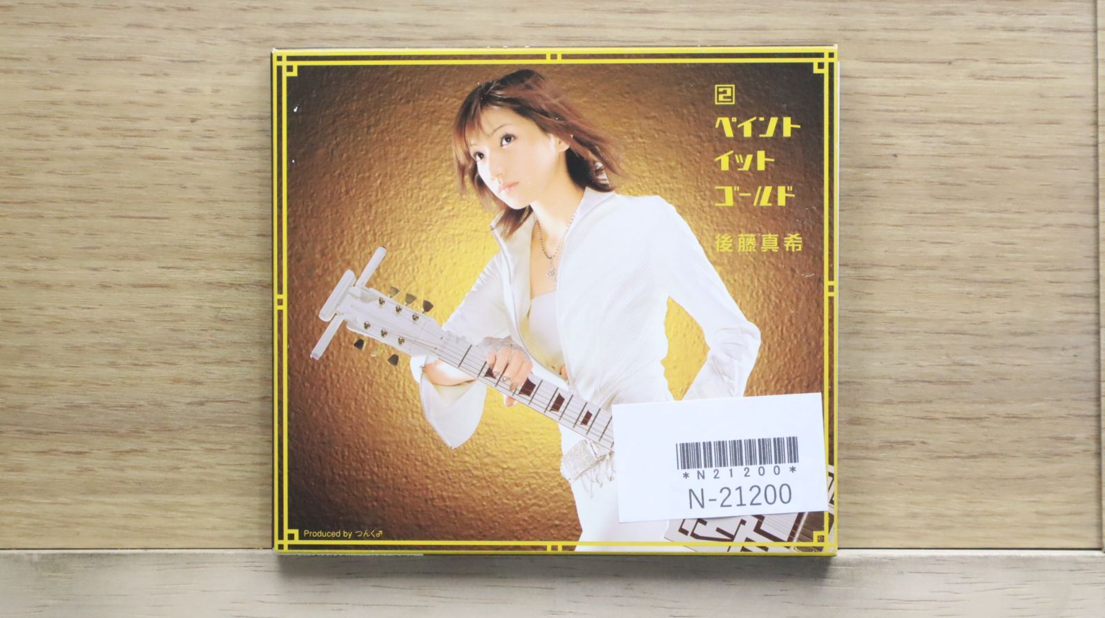 邦楽CD５枚 国内盤CD☆後藤真希/gotomaki□ 2ペイント イット ゴールド