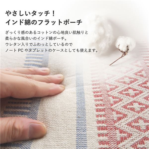 インド綿 クラッチバッグ 【38×27×8cm ネイビー】 洗える 縁：綿100 メルカリShops