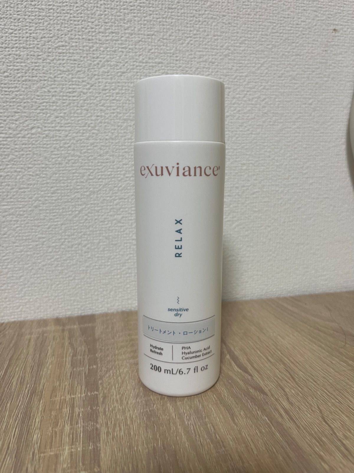 エクスビアンス（日本処方）ローションⅠ・ローションⅡ