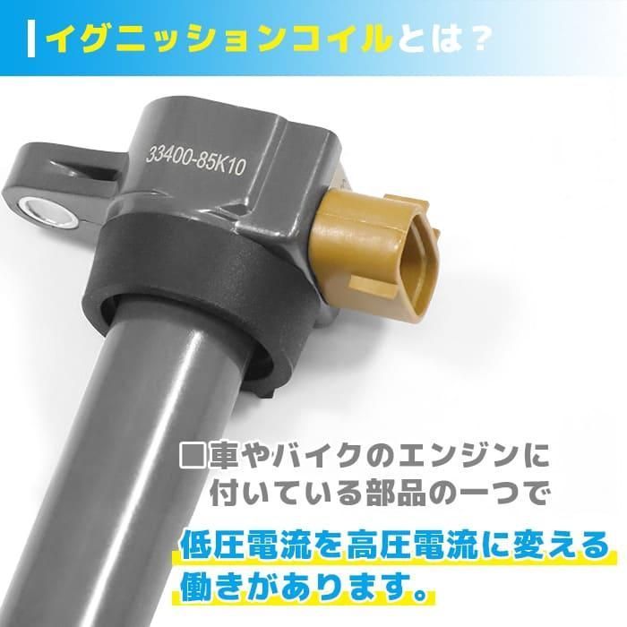 保証期間6ヶ月 スズキ エブリイ バン DA52V イリジウム スパーク