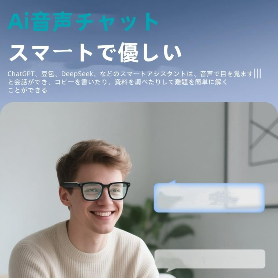 メガネ