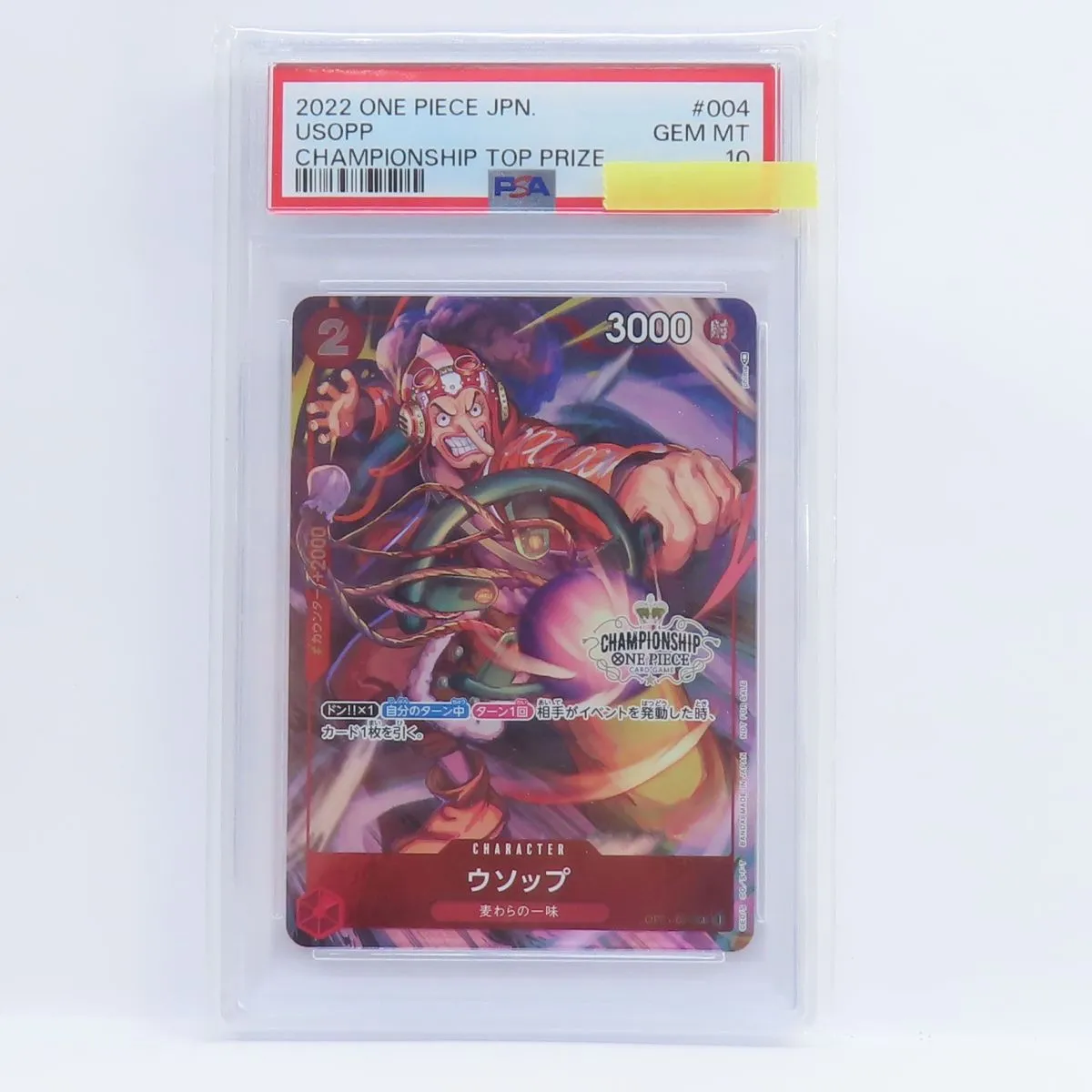 ワンピースカード　チャンピオンシップ CS ウソップ　psa10 PSA10鑑定済】ウソップ【プロモ】《赤》 チャンピオンシップ版