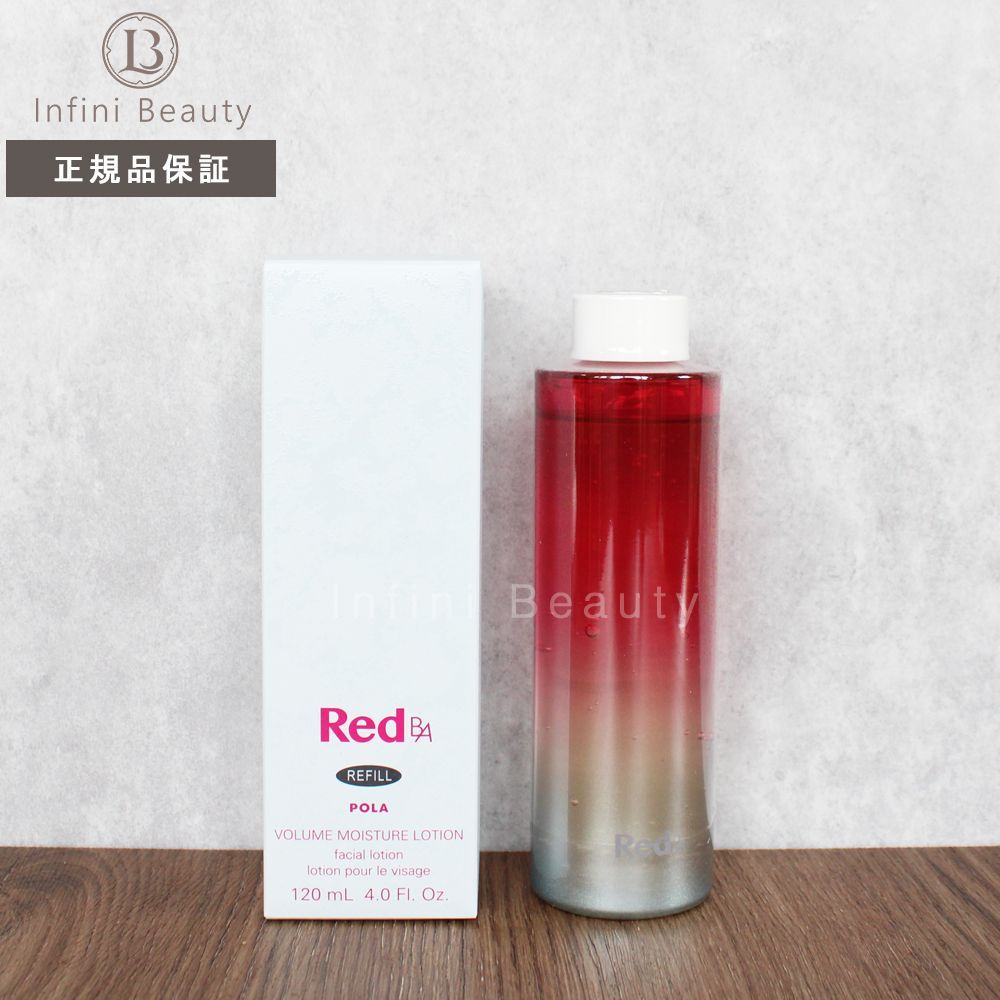 POLA Red B.A. スキンケア3点セット POLA Red B.A. スキンケア3点セット
