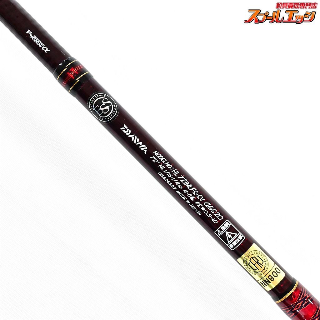 【ダイワ】 20ハートランド HL 721MLFS-SV AGS20 冴掛 七弐 AGS DAIWA HEARTLAND バス スピニングモデル  K_238v34957 - メルカリ