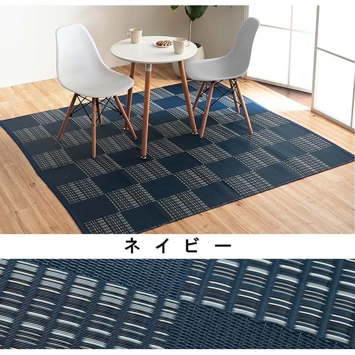 江戸間4.5畳 ポリプロピレンカーペット