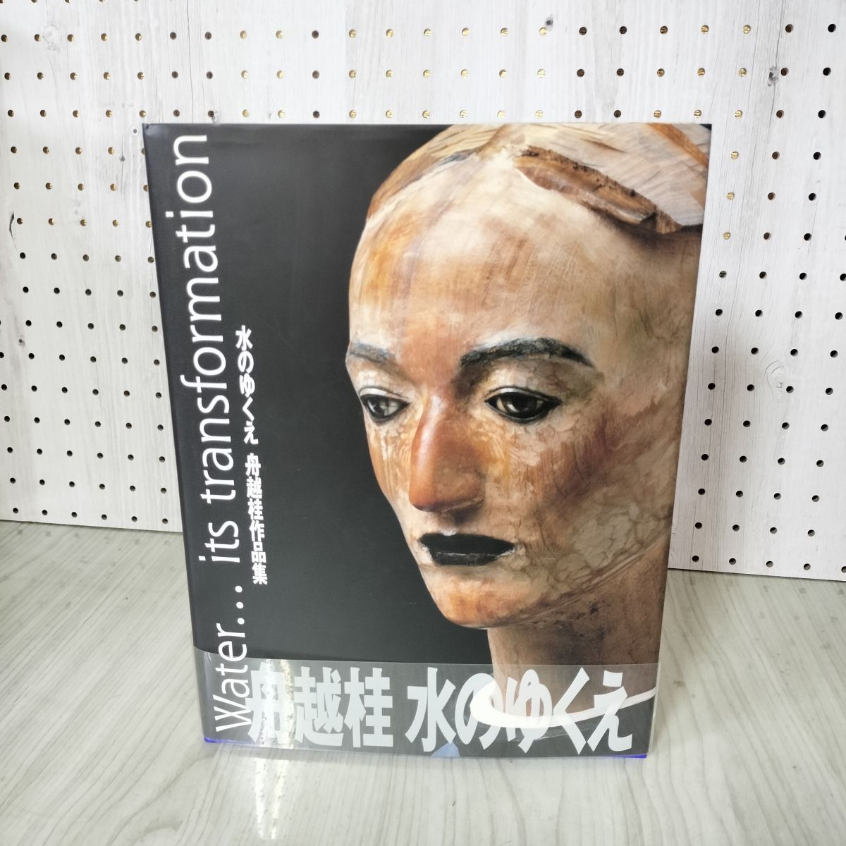 舟越桂 作品集　水のゆくえ　直筆サイン入り 作品集 水のゆくえ 舟越桂作品集 サイン入り - メルカリ