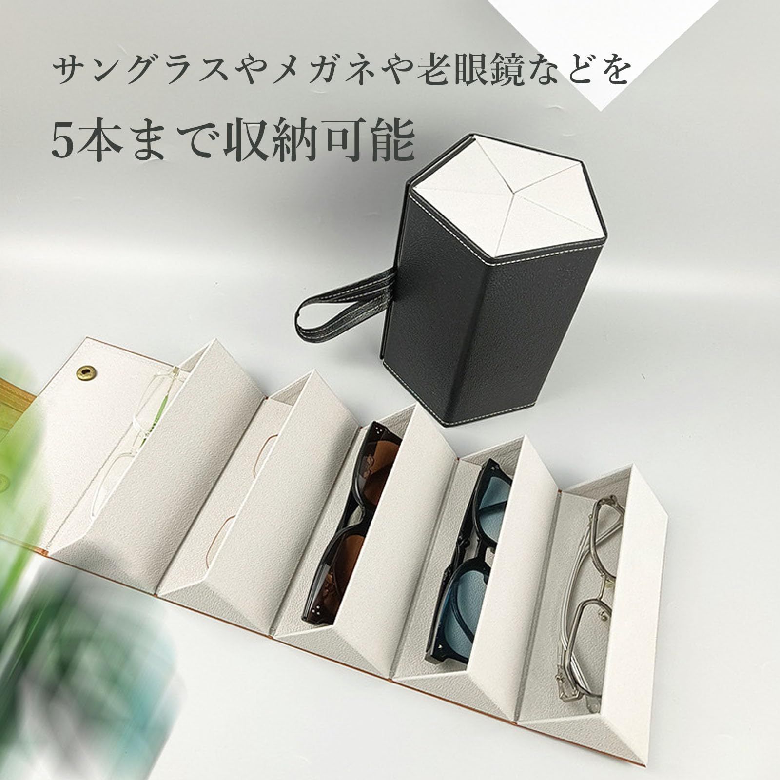 G-tiamo] [ジーティアモ] 眼鏡ケース 5本 メガネケース サングラス 