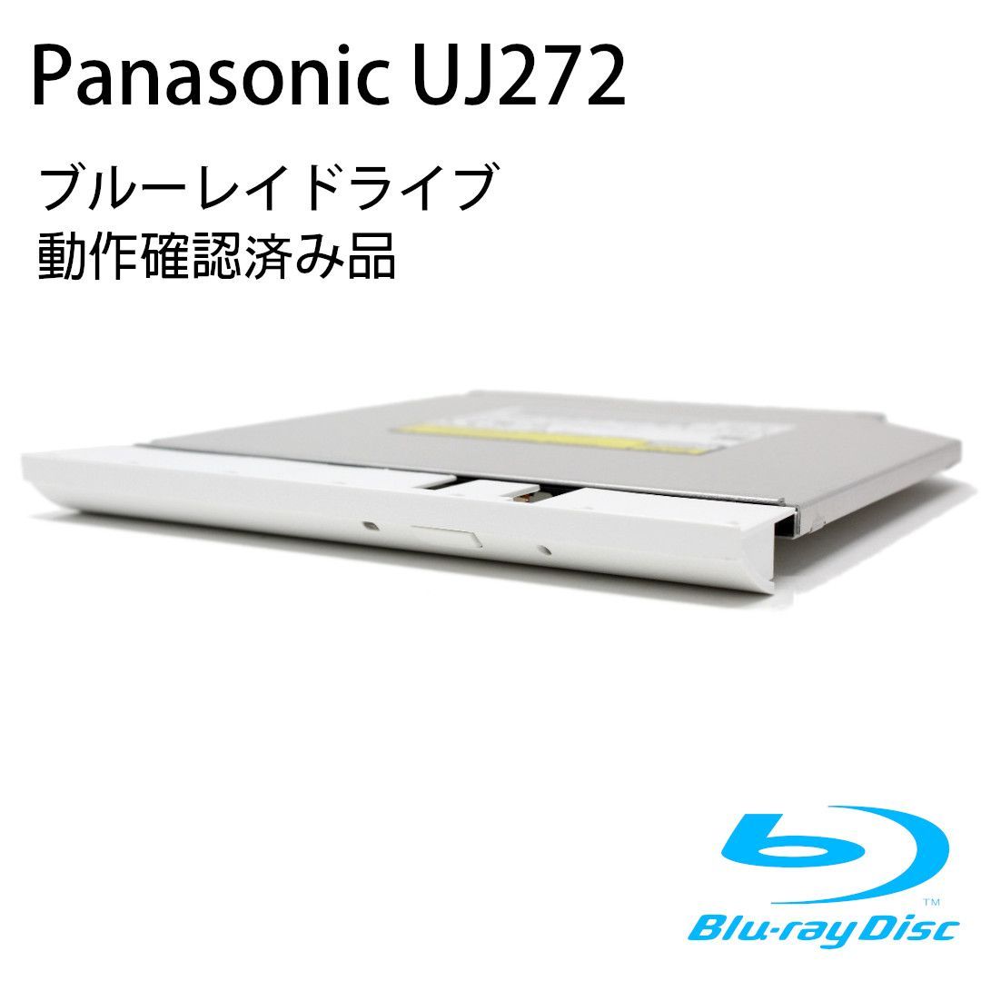 Panasonic パナソニック ブルーレイドライブ ウルトラスリム UJ-272