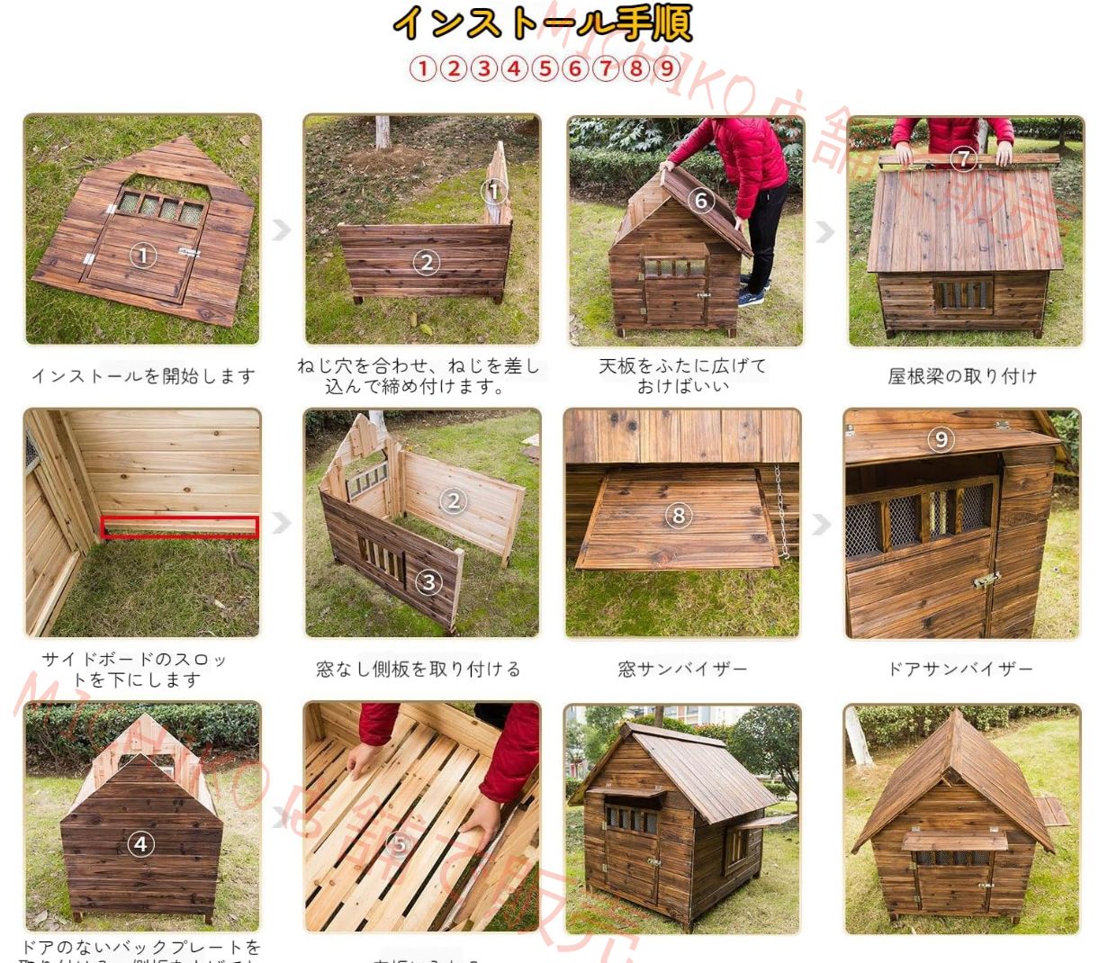 小型犬と大型犬 屋に適しています