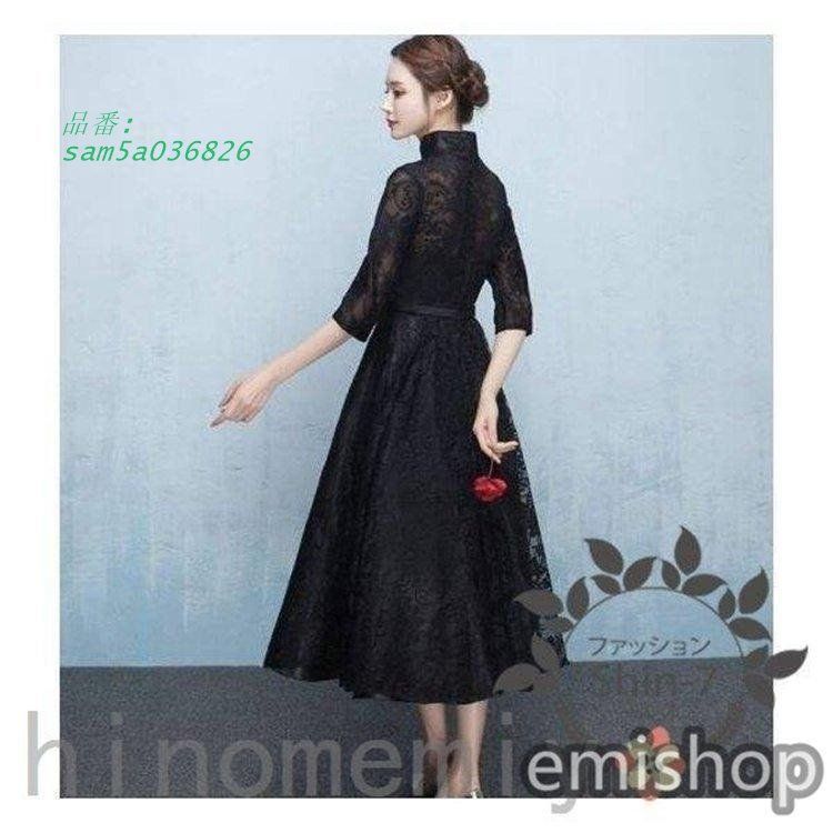 パーティードレス 20代 30代 40代 50代 結婚式 ロングワンピース膝丈お呼ばれ ドレス 服装 フォーマル ワンピース 女性 親族 服 袖あり 二次会 大きいサイズ am5a036826