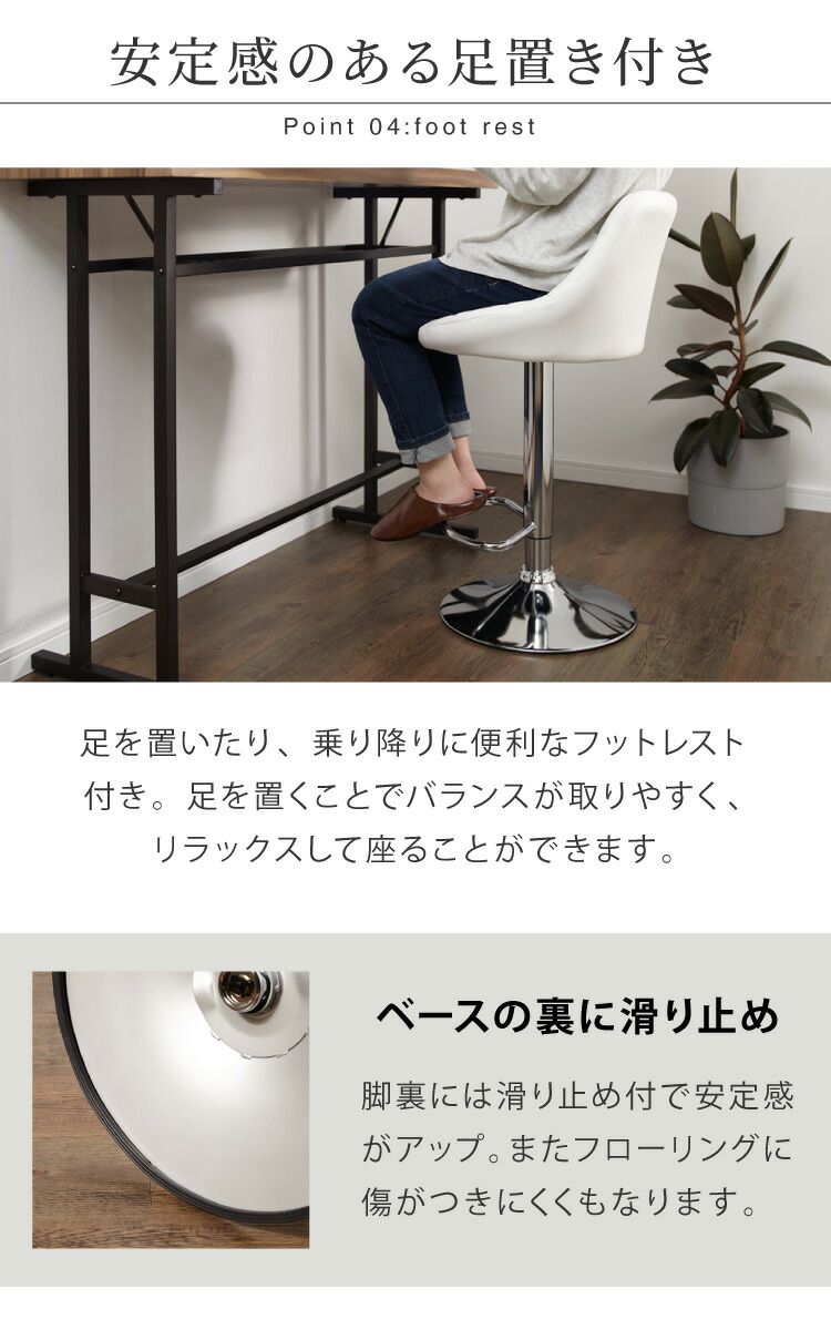 2脚セット 背もたれ付き