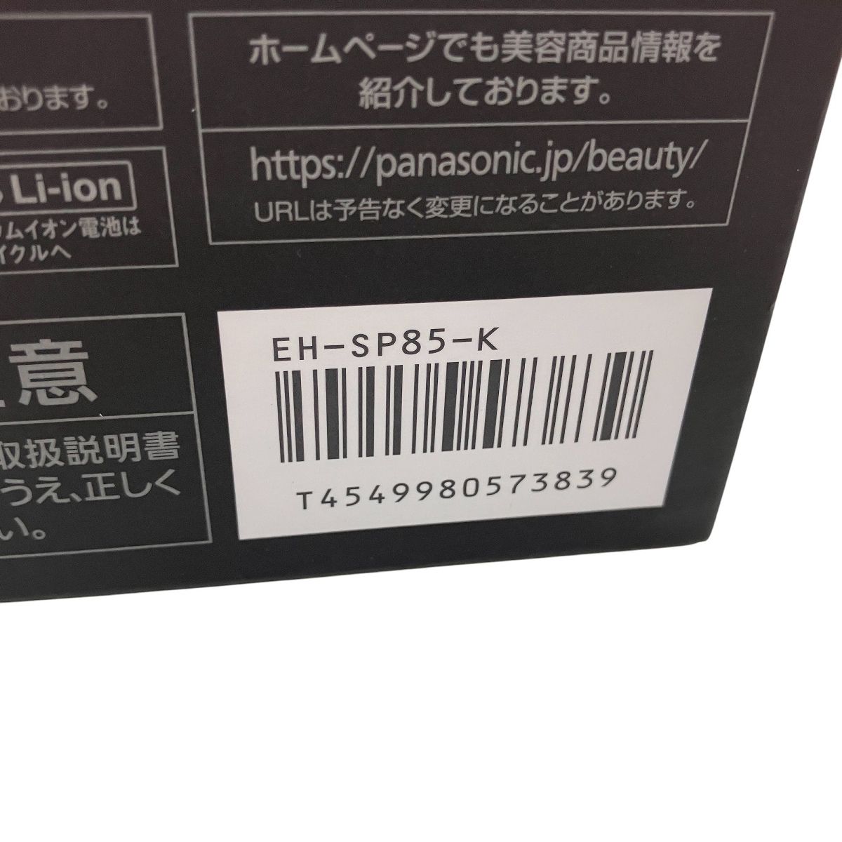美容家電  未使用 Amazon | BIZINN 脱毛器 VIO対応 レディース メンズ 家庭用脱毛