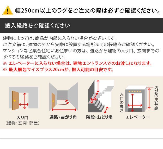 ラグ ラグカーペット 正方形 防音防炎ラグ-エイヴァ 200x200cm