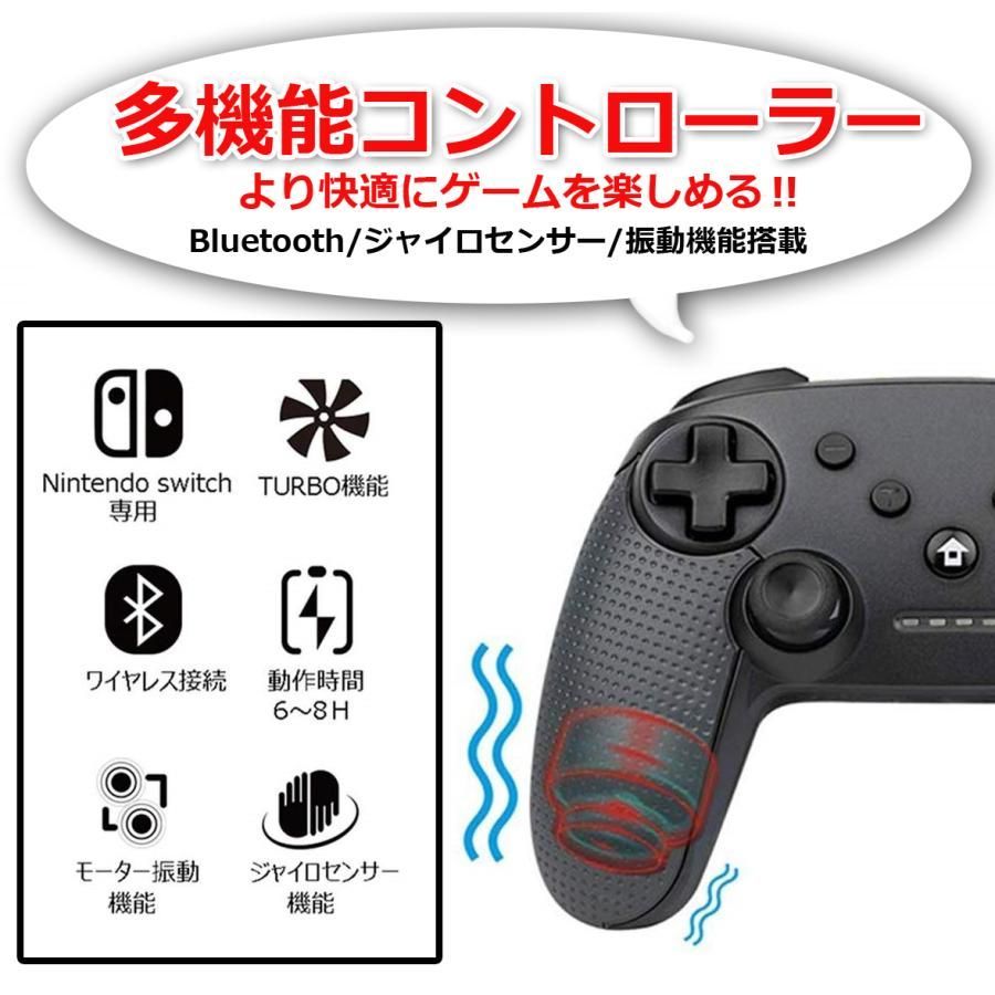 新品  2個セット　任天堂　Switch 無線コントローラー  ジャイロ Switch コントローラー 2個 セット ワイヤレス Bluetooth