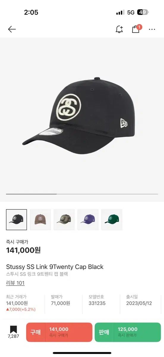 STUSSY ステューシー NEW ERA ニューエラ