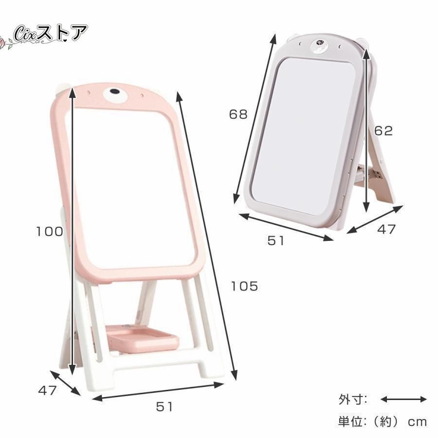 ホワイトボード お絵かきボード
