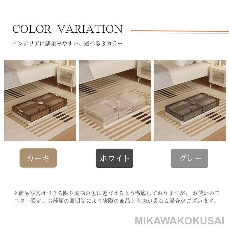 【在庫限りの大特価】 ベッド下 収納ボックス 収納ケース 折りたたみ キャスター付き 省スペース キャスター ソファ下 ベッド下ストレージ コンテナ 折畳み収納ケース 積み重ね大容量677 ☆100％品質保証☆!