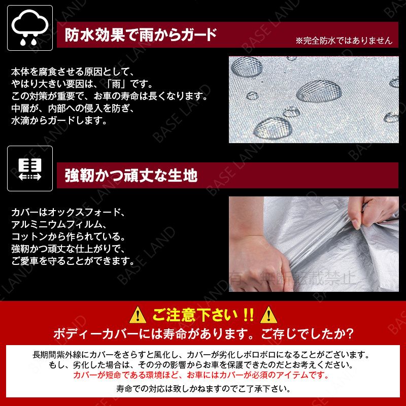 日除け 防雪防塵