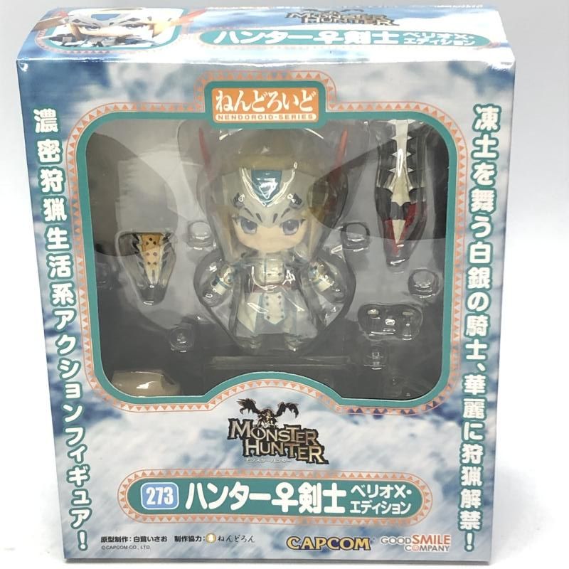 ねんどろいど モンハン ハンター♀剣士 ベリオX・エディション 未開封品 Amazon.co.jp: モンスターハンター3 (トライ) G ねんどろいど