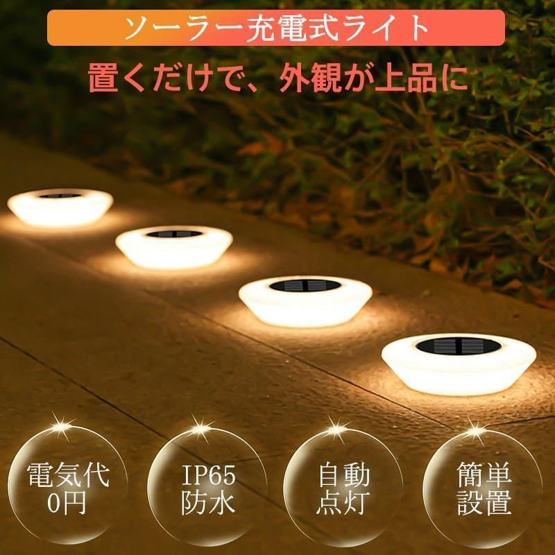 ガーデンライト