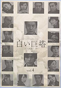 白い巨塔 4 [DVD] 割引 Amazon.com: 白い巨塔 4 [DVD] : Movies & TV