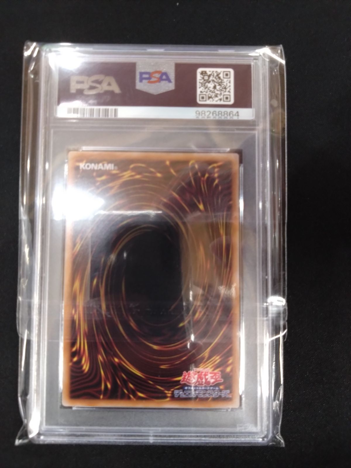 遊戯王 紅涙の魔ラクリモーサ 25thクォシク PSA10 注文 ③ 紅涙の魔