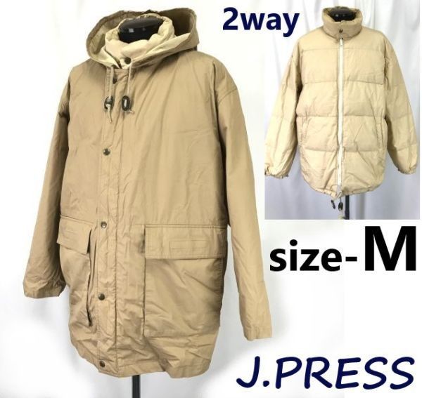 ジェイプレス/J.PRESS★80％ダウンライナー付き/マウンテンパーカー【メンズM/ベージュ】2wayダウンジャケット/コート/アウター/Jumpers◆mBH377 ジェイプレス/J.PRESS☆80％ダウンライナー付き/マウンテンパーカー