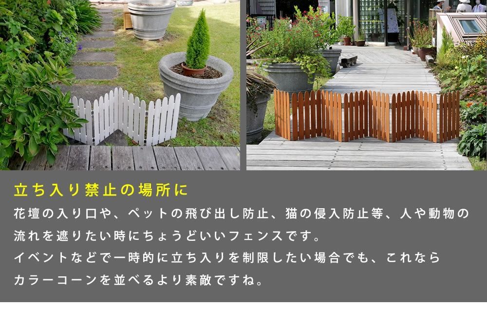 木製フェンス フェンス
