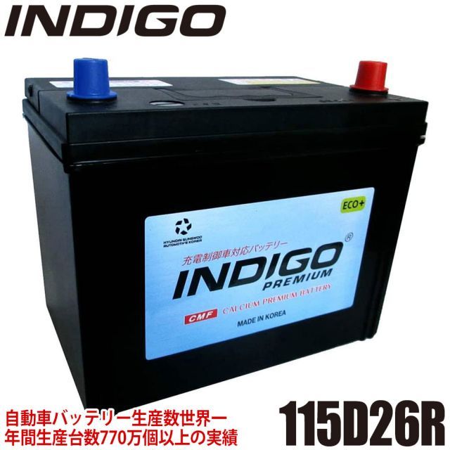 1052.始動性良好♪62ディオ　バッテリー新品、リアウイング付属　千葉県柏市　即日配送、自走引き取りも可能 INDIGO インディゴ プレミアムカーバッテリー SUBARU スバル レガシィ